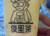 伎里茶: ゆりゆりさんの2026年03月28日の2枚目の投稿写真