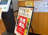 ステーキ宮 福島店: ななさんの2026年08月15日の1枚目の投稿写真