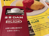 ビッグエコー BIG ECHO 福島南バイパス店: ななさんの2026年04月21日の1枚目の投稿写真