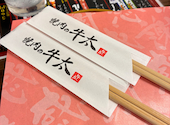 焼肉の牛太 堺東店: れいさんの2026年06月08日の1枚目の投稿写真