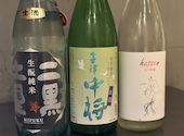酒と肴と男と女 日本酒天国 おにたいじ 名古屋駅店: サンボンギさんの2026年04月17日の3枚目の投稿写真
