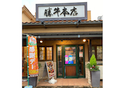 国産黒毛牛100%ハンバーグのお店 勝牛本店: トミコンさんの2026年07月06日の3枚目の投稿写真