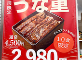 魚福: トミコンさんの2026年04月27日の3枚目の投稿写真