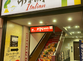 ゆずの小町イタリアン 難波店: よっしーさんの2025年08月24日の1枚目の投稿写真