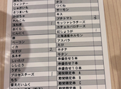 恵美須商店 南2西5: いちかさんの2026年05月15日の1枚目の投稿写真