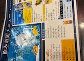 炭火ノ串や ニューハカタスタイル 関内駅前店: ひゅうがさんの2026年07月01日の2枚目の投稿写真