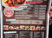 三重県四日市とんてき大津: ハルさんの2026年08月07日の3枚目の投稿写真