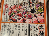 蔵之介 KURANOSUKE 大分駅前店: KIMさんの2024年11月26日の1枚目の投稿写真