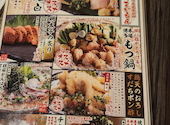 蔵之介 KURANOSUKE 大分駅前店: KIMさんの2024年11月26日の2枚目の投稿写真