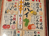 蔵之介 KURANOSUKE 大分駅前店: KIMさんの2024年11月26日の3枚目の投稿写真