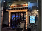 イタリアンバル CONA コナ 恵比寿店: リッキーさんの2026年03月01日の2枚目の投稿写真