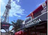 スコンター SUKHONTHA RAYARD Hisaya-odori Park店: みいさんの2026年08月24日の3枚目の投稿写真