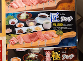 焼肉AZUMA 伊万里店: リョウタさんの2026年03月30日の1枚目の投稿写真