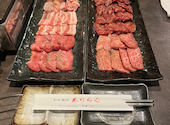 黒毛和牛A4A5 焼肉 ありらん 新宿本店: のあさんの2025年02月02日の1枚目の投稿写真