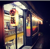 タコ焼まるちゃん: みぃさんの2018年09月27日の2枚目の投稿写真