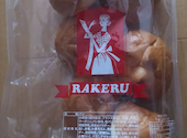 ラケル RAKERU 名古屋スパイラルタワーズ店: りらっくまゆみさんの2021年08月21日の3枚目の投稿写真