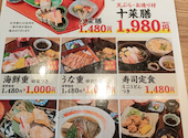 割烹酒場 みおつくし 天王寺店: あきらshoukai19さんの2026年06月30日の1枚目の投稿写真