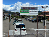 かっぱ寿司 河口湖インター店: ニックネームさんの2026年08月03日の1枚目の投稿写真