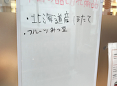 かっぱ寿司 伊東店: ニックネームさんの2026年05月30日の1枚目の投稿写真