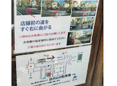 味の店 五味屋: ニックネームさんの2026年06月01日の1枚目の投稿写真