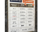 燈乃maison ヒノメゾン 豊橋店: ニックネームさんの2026年06月11日の1枚目の投稿写真