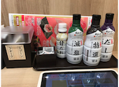 かっぱ寿司 上大岡ミオカ店: ニックネームさんの2026年03月26日の1枚目の投稿写真