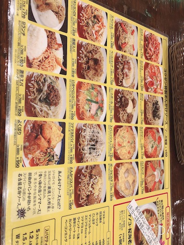 スパゲティ ユウゼン: つーさんの2019年07月07日の1枚目の投稿写真