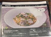 ミアボッカ Mia Bocca 北2条店: なつみさんの2026年05月31日の1枚目の投稿写真