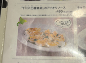 ミアボッカ Mia Bocca 北2条店: なつみさんの2026年05月31日の2枚目の投稿写真