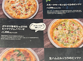 ミアボッカ Mia Bocca 北2条店: なつみさんの2026年05月31日の3枚目の投稿写真