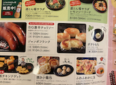 道とん堀 静岡敷地店: にゃにゅにょさんの2026年09月02日の1枚目の投稿写真