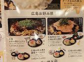 道とん堀 清水渋川店: にゃにゅにょさんの2026年09月02日の1枚目の投稿写真