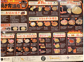 道とん堀 彦根ベルロード店: にゃにゅにょさんの2026年09月02日の1枚目の投稿写真