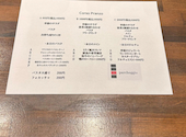 柳橋市場直結の海鮮イタリアンバル parcheggio パルケッジョ: ハニー411さんの2023年11月17日の1枚目の投稿写真