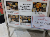 北の家族 武蔵浦和店: kzさんの2026年05月19日の1枚目の投稿写真