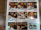 北の家族 武蔵浦和店: kzさんの2026年08月31日の1枚目の投稿写真