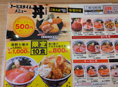 目利きの銀次 北朝霞東口駅前店: kzさんの2026年10月11日の1枚目の投稿写真