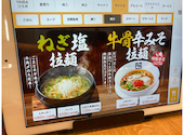 牛角 茅ヶ崎高田店: いのちゃんさんの2026年08月27日の1枚目の投稿写真