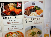 牛角 茅ヶ崎高田店: いのちゃんさんの2026年08月27日の2枚目の投稿写真