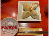餃子 PAIRON パイロン 曙橋駅前本店: りんりんさんの2026年02月18日の1枚目の投稿写真