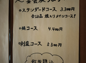 八剣伝 西原店: たねさんの2026年03月31日の1枚目の投稿写真