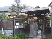 無心庵: ぴんきーさんの2008年04月27日の1枚目の投稿写真