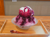 甘味や 澤田商店: ゆんさんの2026年07月20日の2枚目の投稿写真