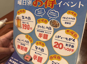 網と鉄板の肉酒場 はっぴぃ: ゆんさんの2026年06月09日の1枚目の投稿写真