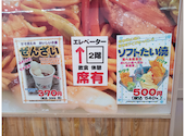 エンゼル 半田店: かおりんさんの2026年04月28日の1枚目の投稿写真