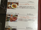 黒牛の里 クラシティ半田店: かおりんさんの2026年07月02日の1枚目の投稿写真