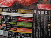 カルビ大将 阿久比店: かおりんさんの2026年06月14日の1枚目の投稿写真