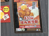 ばんがい地 本店: かおりんさんの2026年06月20日の1枚目の投稿写真