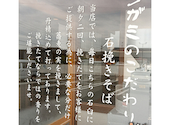 和食麺処 サガミ 武豊店: かおりんさんの2026年06月26日の1枚目の投稿写真