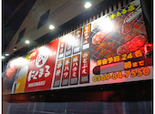 大衆焼肉 にくまる: かおりんさんの2026年08月30日の1枚目の投稿写真